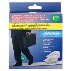 Πάτος - Τακούνι Παπουτσιών - 1 ζευγ. Πάτος - Τακούνι Παπουτσιών - 1 ζευγ.