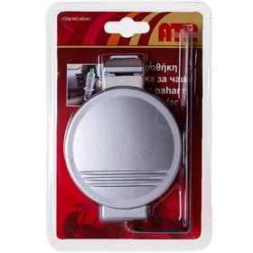 Ποτηροθήκη Αυτοκινήτου Μεταλλική 11 cm