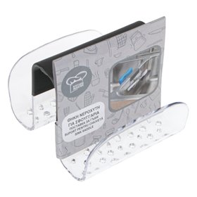 Θήκη Διπλή Σφουγγαριών Πλαστική Διάφανη 9.5 cm