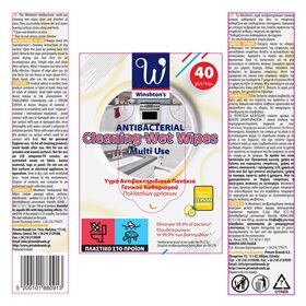 Αντιβακτηριδιακά Πανάκια Γενικού Καθαρισμού Άρωμα Λεμόνι - 40 τμχ.