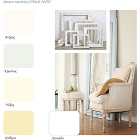 Mondobello Chalk Paint Άνδρος/Εκρού 750ml