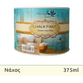 Mondobello Chalk Paint Νάξος/Εκρού 375ml