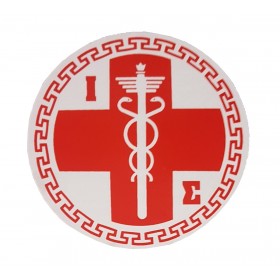 ΑΥΤΟΚΟΛΛΗΤΟ ΙΑΤΡΟΣΗΜΟ ΚΟΚΚΙΝΟ