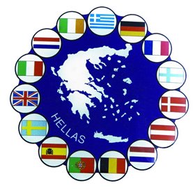 ΣΗΜΑ GR ΣΤΡΟΓΓΥΛΟ ΣΗΜΑΙΕΣ