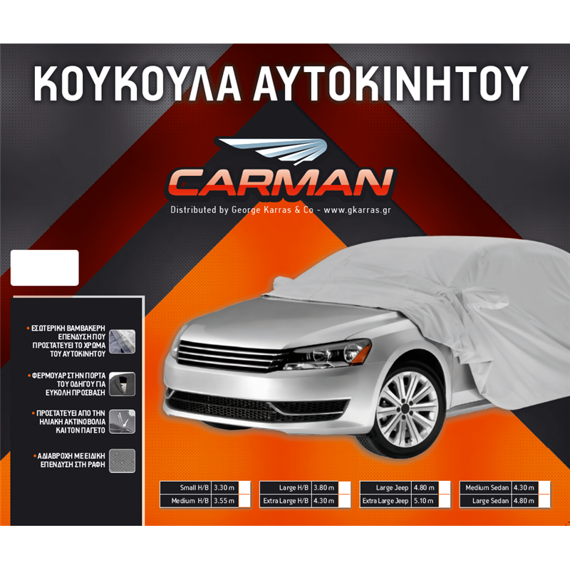 ΠΛΑΚΕΤΑ ME ΦΑΝΑΡΙΑ & 7/ΠΟΛΙΚΟ ΒΥΣΜΑ