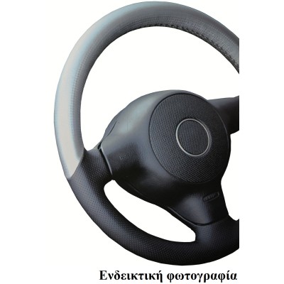 ΚΑΛΥΜΜΑ ΤΙΜΟΝΙΟΥ RENAULT MEGANE ΓΚΡΙ