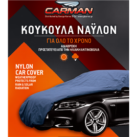 ΚΟΥΚΟΥΛΑ SEDAN MEDIUM  NYLON