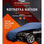 ΚΟΥΚΟΥΛΑ SEDAN MEDIUM  NYLON