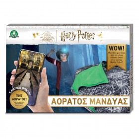 Harry Potter Αόρατος Μανδύας - Giochi Preziosi