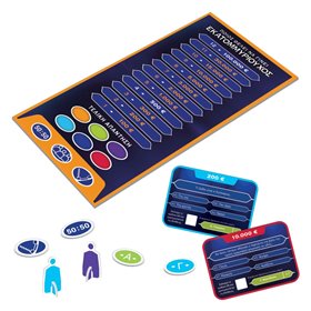 Επιτραπέζιο Παιχνίδι 'Ποιος Θέλει να Γίνει Εκατομμυριούχος' - Gioch Preziosi