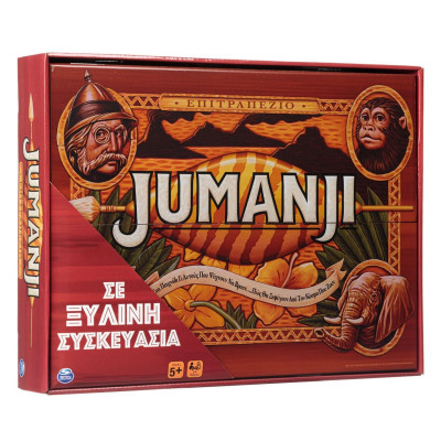 Επιτραπέζιο Παιχνίδι Jumanji σε Ξύλινη Συσκευασία - Spin Master