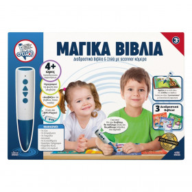 Μαγικό Βιβλίο με Στυλό με Scanner Κάμερα - Ιδέα