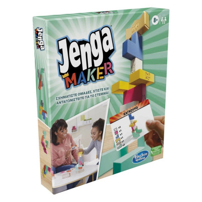 Επιτραπέζιο Παιχνίδι Jenga Maker - Hasbro