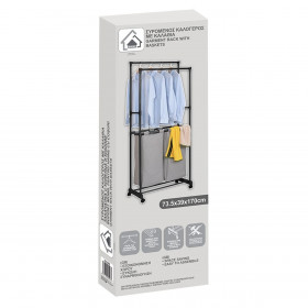 Καλόγερος - Σταντ Ρούχων Μεταλλικός Συρόμενος με 2 Καλάθια 73.5x39x170 cm