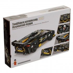 ΣΕΤ ΤΟΥΒΛ ΜΑΥΡΟ ΑΓΩΝΙΣ ΟΧΗΜΑ 308ΤΜΧ