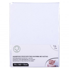 Υποσέντονο Βαμβακερό Λευκό 70x140+15 cm