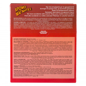 Χρωμο - Μαγνήτες - 40 τμχ.