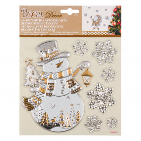 Κουτάλια Φαγητού Μεγάλα Ανοξείδωτο Ατσάλι Γυαλιστερά Slim 21.5cm - 3 τμχ. 