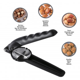 Κόπτης για Κάστανα & Ξηρούς Καρπούς Κόπτης για Κάστανα & Ξηρούς Καρπούς