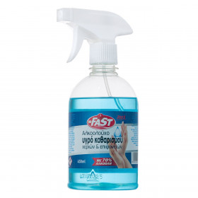 Αλκοολούχο Υγρό Καθαρισμού Χεριών &amp Επιφανειών 70% Αλκοόλη - 450 ml