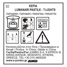 Κερί Κολώνα Χριστουγεννιάτικο Λευκό Χρυσές Χιονονιφάδες 7x10cm