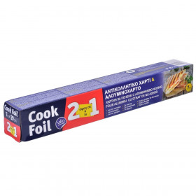 Αλουμινόχαρτο-Αντικολλητικό 7 m x 29 cm