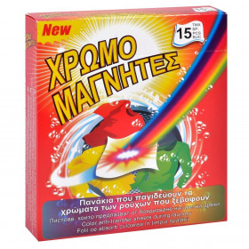 Χρωμο - Μαγνήτες 15 τμχ.