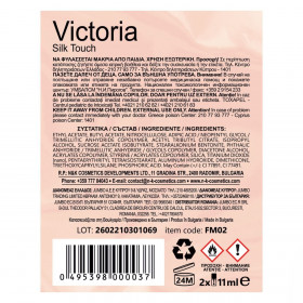 Σετ Γαλλικού Μανικιούρ Γαλακτερό