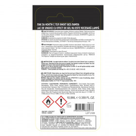 Βερνίκι Νυχιών Gel Effect Σιέλ 10.5 ml Βερνίκι Νυχιών Gel Effect Σιέλ 10.5 ml