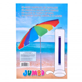 Υφασμάτινη Θήκη Ομπρέλας με Χειρολαβή 125x23