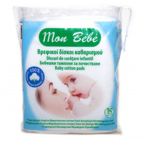 Βρεφικοί Δίσκοι Καθαρισμού – 50 τμχ. Βρεφικοί Δίσκοι Καθαρισμού – 50 τμχ.