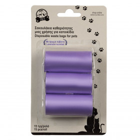 Σακούλες Υγιεινής Σκύλου μιας Χρήσης Μωβ με Άρωμα Λεβάντα - 45 τμχ. Σακούλες Υγιεινής Σκύλου μιας Χρήσης Μωβ με Άρωμα Λεβάντα - 45 τμχ.