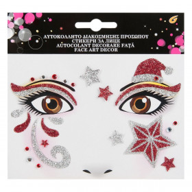 Μάσκα Tattoo Christmas Glitter