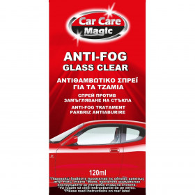 Σπρέι Τζαμιών Αυτοκινήτου Antifog 120 ml