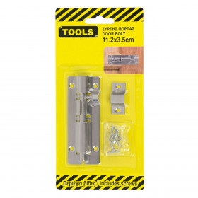 Σύρτης Πόρτας Μεταλλικός 11.2x3.5 cm Σύρτης Πόρτας Μεταλλικός 11.2x3.5 cm