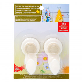 Γατζάκι με Βεντούζα Πλαστικό - 2 τμχ.