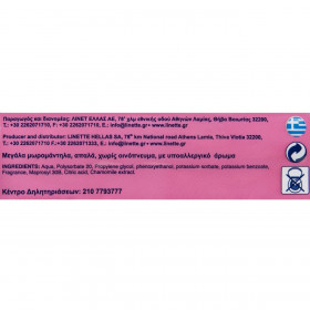 Μωρομάντηλα NANNYS 30 τμχ.