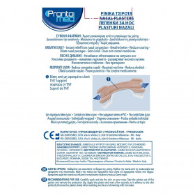 Ρινικά Τσιρότα 5.6x1.8 - 10 τμχ. 