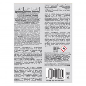 Υγρά Μαντηλάκια Καθαρισμού Οθονών Αντιστατικά - 20 τμχ.