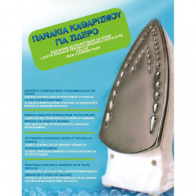 Πανάκια Καθαρισμού για Σίδερο - 4 τμχ.