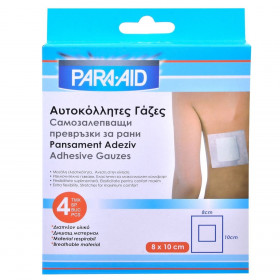 Αυτοκόλλητες Γάζες 10x8 - 4τμχ.