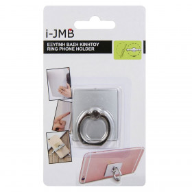 Βάση Κινητού Δαχτυλίδι 3.5cm