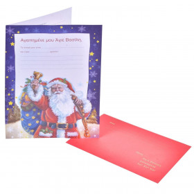 Σετ &quotΓράμμα για τον Άγιο Βασίλη&quot 17x23cm