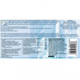 Υγρομάντηλα Ταξιδιού Ocean Waves - 20 τμχ.