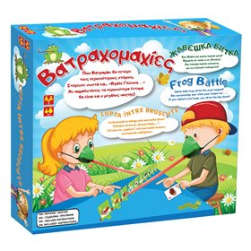 Επιτραπέζιο Παιχνίδι Βατραχομαχίες