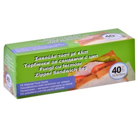Σακούλα Τροφίμων με Κλιπ 16x15 (μεσαία) - 40 τμχ. 