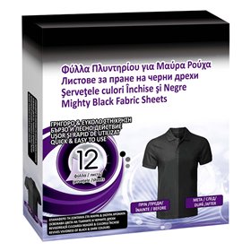 Πανάκια Πλυντηρίου για Μαύρα Ρούχα - 12 τμχ.