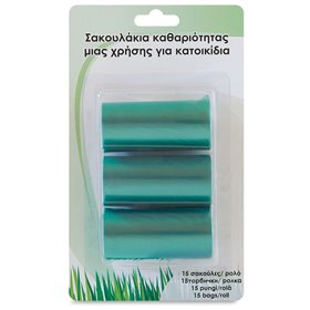 Σακούλες Υγιεινής Σκύλου μιας Χρήσης - 45 τμχ. Σακούλες Υγιεινής Σκύλου μιας Χρήσης - 45 τμχ.