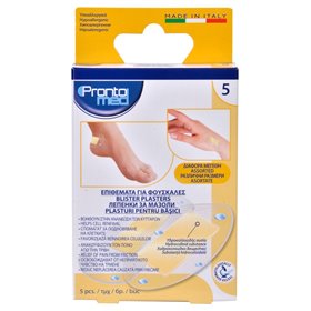 Επιθέματα Για Φουσκάλες – 5 τμχ.