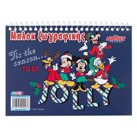 Χριστουγεννιάτικο Μπλοκ Ζωγραφικής Α5 Mickey Friends - 20 Φ